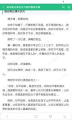 半岛体育官网手机app下载